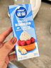 雀巢（Nestle）雀巢烘焙原料淡奶油常温存储蛋糕裱花动物奶油 250ml*2盒 实拍图