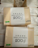 洁柔抽纸 粉Face3层120抽*36包  可湿水卫生纸 原生木浆面巾纸 整箱 实拍图
