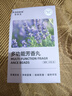 KOOGIS薰衣草香樟脑丸衣柜衣物防虫防蛀防霉防潮除湿除臭香薰包60袋/盒 实拍图