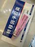[金花] 转移因子胶囊3mg:0.1mg*24粒/盒 实拍图