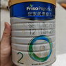 美素佳儿（Friso）皇家较大婴儿配方奶粉 2段（6-12个月）800克 乳铁蛋白 新国标 实拍图