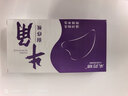 采药师牛角刮痧板9mm加厚新手专研面脸部提拉拨筋美容护肤按摩板全身用 实拍图
