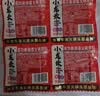 小龙坎多功能烧菜火锅底料50g*4颗 牛油麻辣小块包装麻辣烫香锅冒菜 实拍图