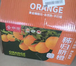 京觅秭归脐橙夏日鲜橙榨汁净重6斤单果180g+新鲜水果源头直发包邮 实拍图