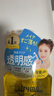 高丝（Kose） 美白卸妆油240ml/瓶 卸妆液 去角质去除黑色素清洁 生日礼物 实拍图