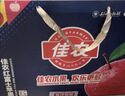 佳农烟台红富士苹果 净重7斤 甄选特级果  水果礼盒 源头直发 包邮 实拍图