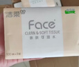 洁柔抽纸 粉Face3层110抽*24包 可湿水纸巾卫生纸 柔韧抽纸整箱 实拍图