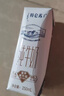 蒙牛特仑苏低脂纯牛奶250ml×16盒 健身减脂 送礼优选礼盒装 实拍图
