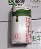 蒙牛纯牛奶钻包200ml*24盒 电商定制送礼礼盒 实拍图
