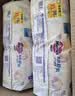 花王妙而舒品牌进口拉拉裤XL38片(12-17kg)加大号婴儿尿不湿安心锁水 实拍图