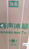 容声185L两门冰箱小户型家用节能省电超薄冷藏冷冻两用保鲜宿舍出租房迷你小冰箱BCD-185E10BNLAD 实拍图