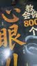 昨天的中国 阎雷行走拍摄中国三十年 外国人眼中的东方古国 八九十年代中国纪实照片 摄影集 后浪 实拍图