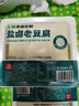 马大姐 盐卤老豆腐400g 实拍图