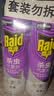 雷达（Raid）杀虫剂喷雾550ml*2瓶无香型家用室内杀虫气雾剂 蟑螂药 灭蟑螂 实拍图