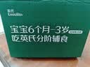 英氏采智四国有机大豆酱油110ml*2口味365天酿造拌饭调味品 实拍图