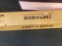 3M 【原装进口】汽车贴膜 朗瞻系列 深色SUV全车玻璃汽车膜太阳膜隔热膜车窗膜 包施工 实拍图
