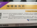 【5盒装】【原研药】[赛斯美]海博麦布片10mg**7片*2板/盒 实拍图
