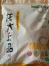 龙大肉食猪蹄块2斤 冷冻免切猪蹄子猪爪猪手猪脚猪蹄生鲜 猪肉卤猪蹄烧烤 实拍图