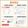 【社长推荐】唐诗三百首 人民文学出版社足本无删减详细注解版 初中九年级上语文阅读书目 实拍图
