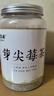 福茗源养生茶 芽尖莓茶 特级品质龙须藤茶张家界土家龙须永顺霉茶90g 实拍图