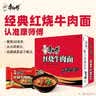 康师傅 方便面 经典红烧牛肉面103g*24袋 泡面袋装整箱速食 方便食品 实拍图
