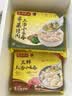 湾仔码头 速冻馄饨 水饺 面点 早餐速食 生鲜食品 三鲜云吞600g75只 实拍图