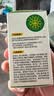 润本电蚊香液驱蚊液45ml*6瓶驱蚊防蚊补充装 实拍图