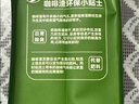 京东京造 蓝调之境咖啡豆500g蓝山风味咖啡100%阿拉比卡中度烘焙 实拍图