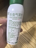巴斯夫除虫菊杀虫剂喷雾蟑螂药跳蚤苍蝇蚊子非蚂蚁臭虫衣鱼小飞虫245ml 实拍图