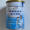 伊利欣活中老年奶粉 礼品礼盒 营养富硒高钙高蛋白0蔗糖 800g*2 实拍图
