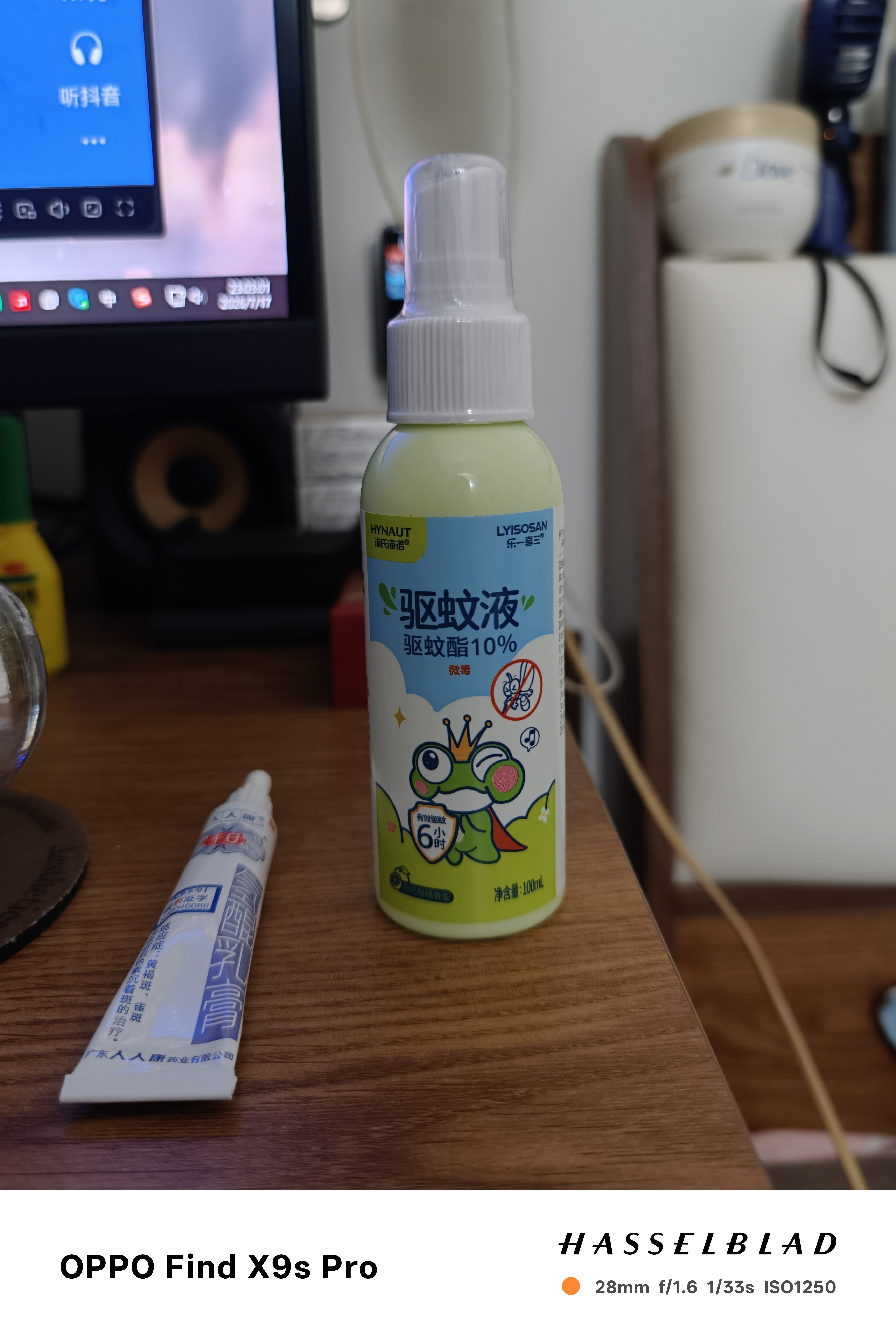 海氏海诺 驱蚊液驱蚊喷雾户外便携式喷雾防叮咬驱蚊水基孔肯雅热100ml 实拍图