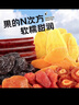 华味亨多口味缤纷蜜果500g一包梅子混合蜜饯果干话梅企业礼包团购零食 实拍图