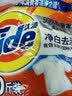 汰渍净白去渍洗衣粉柠檬清新10斤装 强效去渍 大袋批发非皂粉家庭装 实拍图