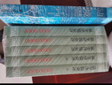 索恩丛书·边境：行至欧洲边缘 实拍图