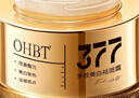 OHBT377祛斑面霜烟酰胺美白淡化老年黄褐雀斑晒斑黑色素女男士护肤品 实拍图