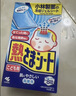 小林制药（KOBAYASHI）医用退热贴儿童用16片 冰宝贴物理降温发烧退烧贴散热贴  实拍图