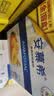 伊利安慕希利乐冠牛油果燕麦酸奶200g*10瓶/箱 礼盒装 实拍图