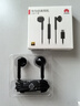 华为（HUAWEI）原装Type-C耳机华为经典耳机 黑色适用于华为P20 Pro/P20/Mate10 Pro/Mate10系列等手机CM33 实拍图
