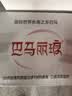 巴马丽琅 饮用天然弱碱性矿泉水 500mL*48瓶 地理标志 长寿乡广西巴马 实拍图