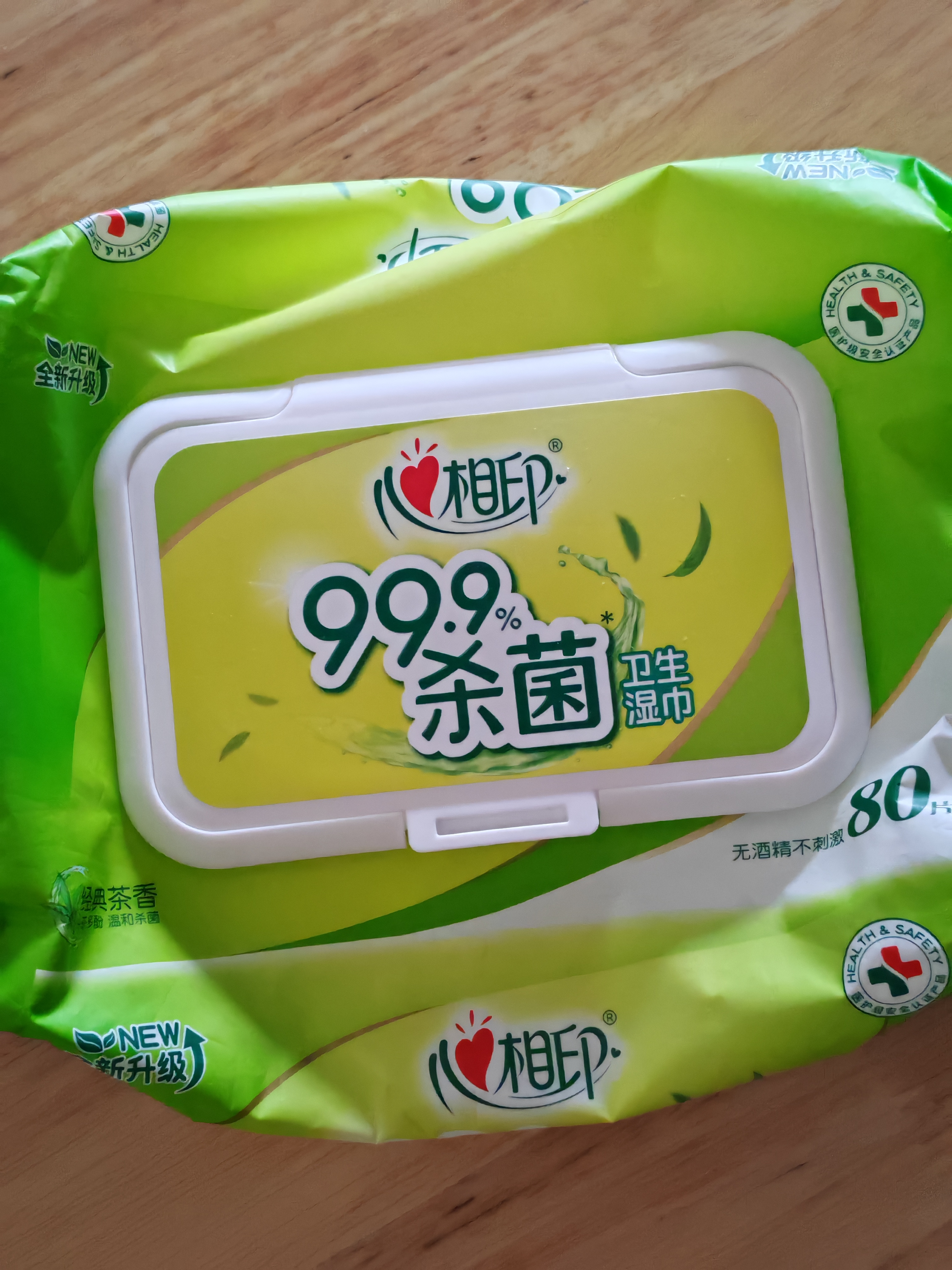 心相印【樊振东推荐】湿巾 杀菌卫生80抽*3包 升级加大加厚（经典茶香） 实拍图