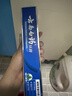 云南白药牙膏口腔护理经典套装 护龈亮白祛渍 清新口气3支装535g+牙刷2支 实拍图