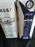 蒙牛特仑苏脱脂纯牛奶250ml*16盒 健身减脂 送礼优选礼盒装 实拍图
