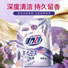 活力28薰衣芬芳洗衣液2kg*4袋 持久留香洗衣去污护色防串色官方正品 实拍图