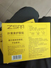 珍视明小黄鸭叶黄素护眼贴少年型45对学生儿童通用冷敷眼膜 实拍图