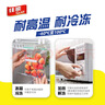 佳能（Glad）食品级密封袋迷你中大组合65只 食品保鲜自封密实袋【原装进口】 实拍图