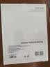 京东京造iPad Air 13/2024/2025/2026钢化膜电脑高清贴膜全屏抗指纹防爆屏幕保护高清防摔抗蓝防刮防碎防摔 实拍图