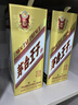 茅台 金王子 酱香型白酒 53度 500ml 单瓶装 新老包装随机发货 实拍图