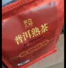 东方大师茶叶普洱茶熟茶新会云南古树宫廷普洱柑普茶中秋礼品送长辈500g 实拍图