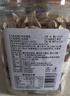 福东海有机黄芪片250克  10-12mm特优切片北芪高含量甲苷搭中药材当归 实拍图