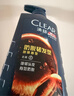 清扬男士防脱去屑洗发水500g 固发养发增发密发控油洗头膏新老随机 实拍图